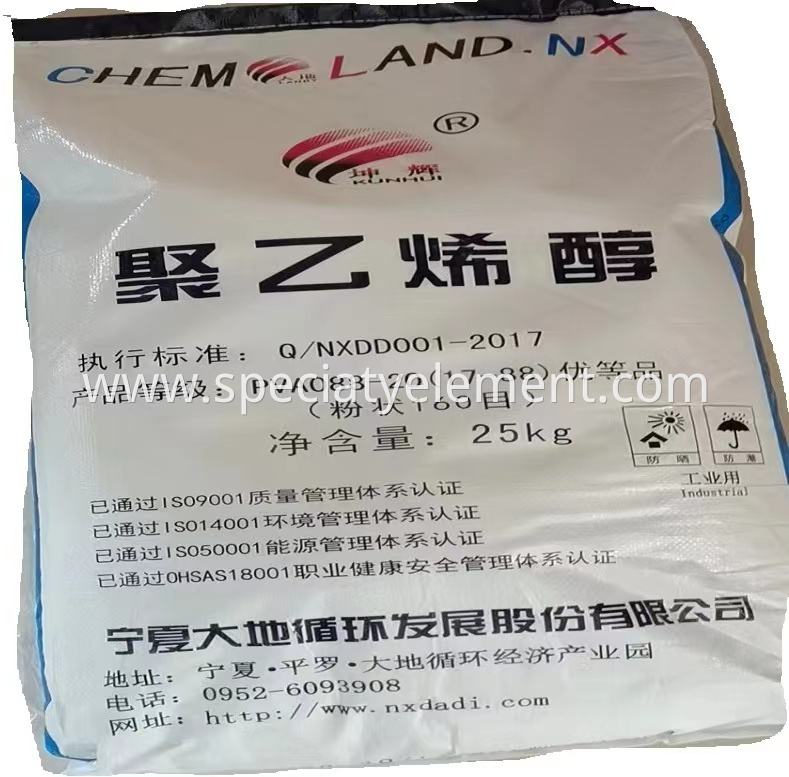 NINGXIA LANDY PVA 088-20 1788 Powder 160Mesh